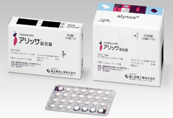 アリッサ(超低用量ピル)